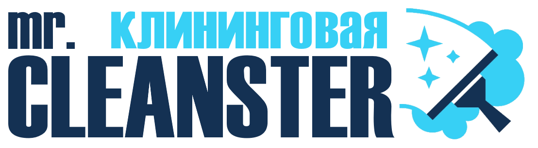 Услуги клининга в Ухте под ключ - уборка квартир, офисов, домов от 2423 руб.